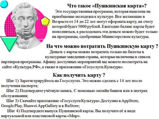 fail2023 1
