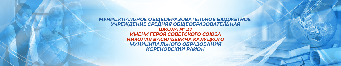 shapka